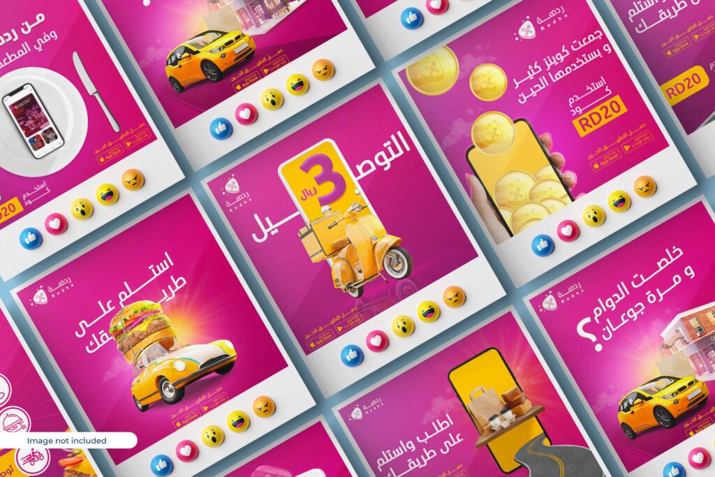 أفضل شركة تسويق للمتاجر الالكترونية فى السعودية
