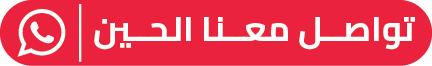 شركات الشحن فى السعودية