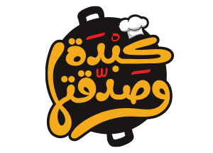 افضل شركة تسويق الكتروني فى السعودية