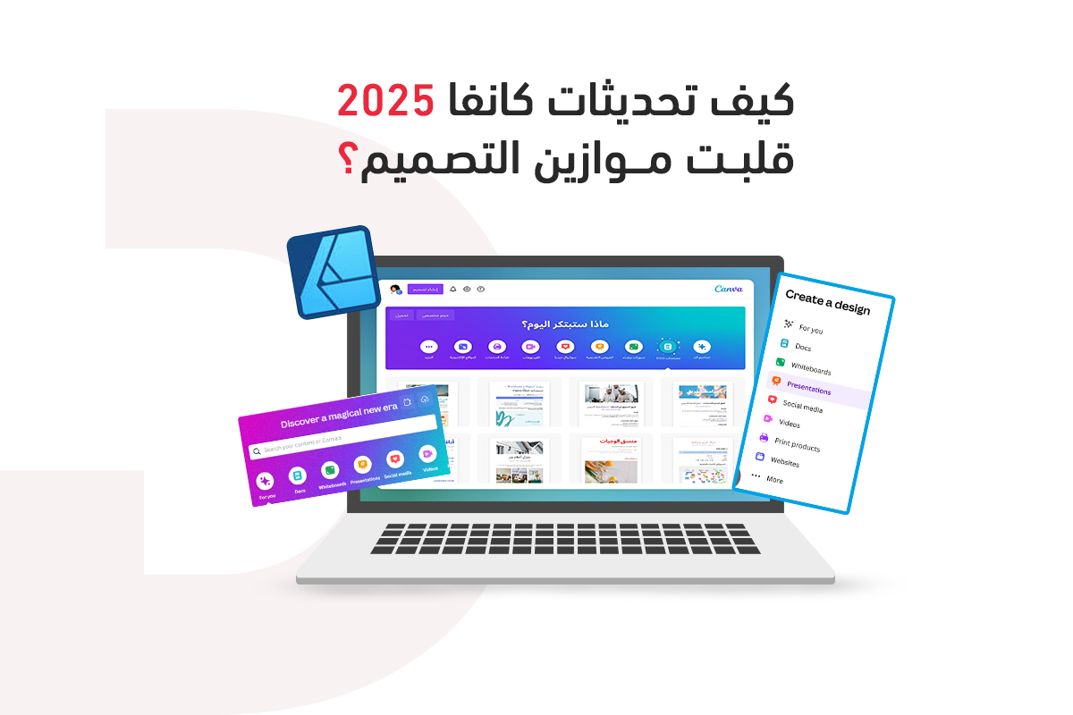 أخر تحديثات كانفا 2025