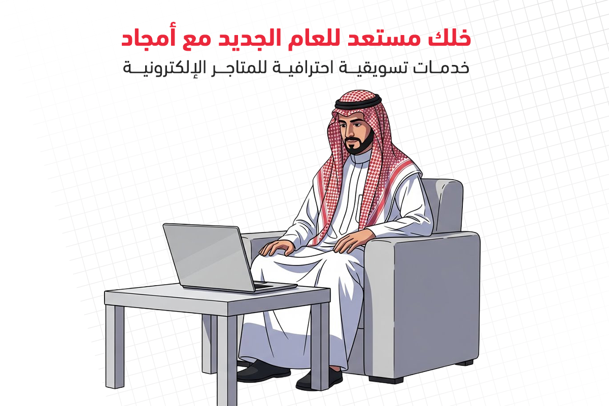 افضل الافكار التسويقية للمتاجر