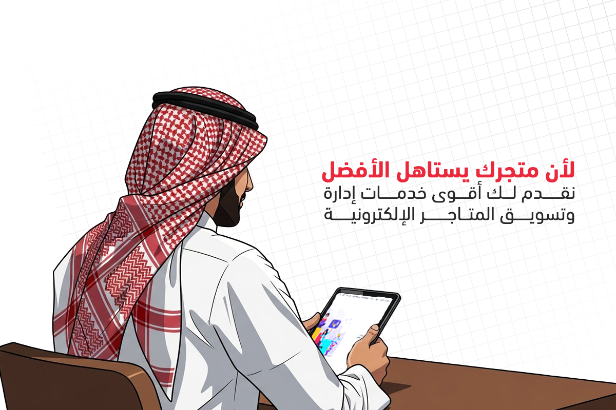 افضل الافكار التسويقية للمتاجر