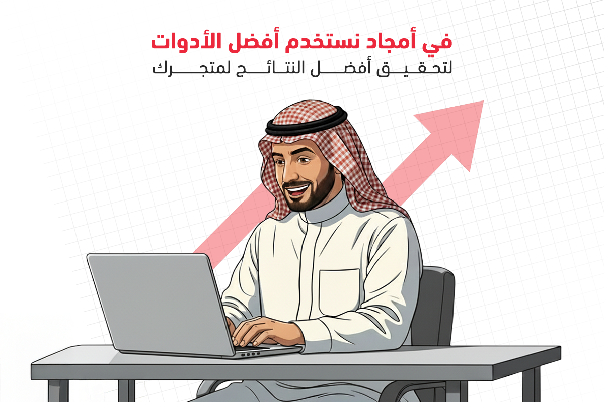 اقوي أدوات الذكاء الاصطناعي للتسويق الالكتروني