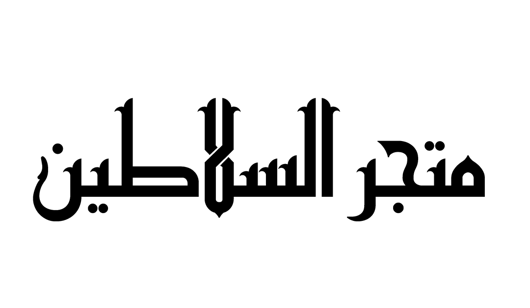 افضل شركة تسويق الكتروني فى السعودية