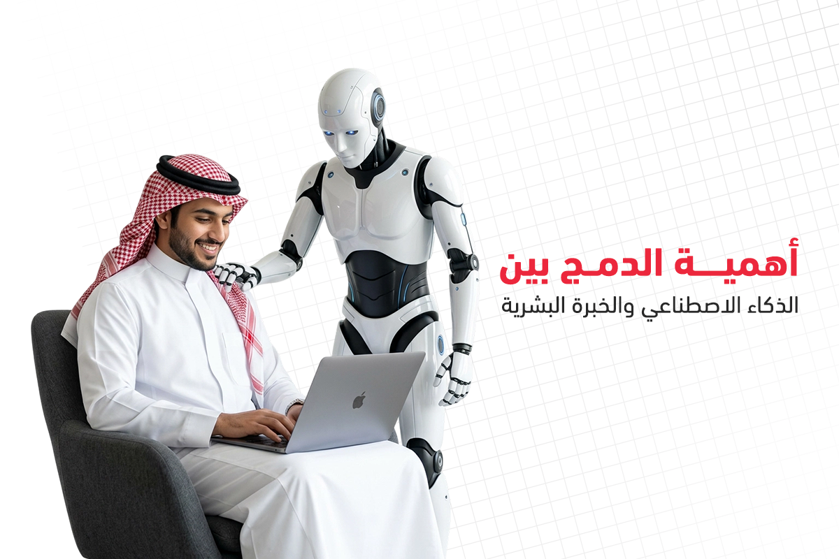 الذكاء الاصطناعي والتسويق