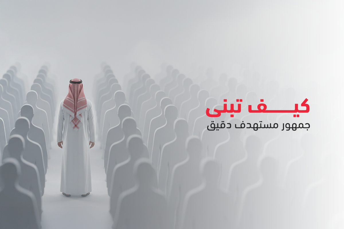 اعلانات ميتا للمتاجر الإلكترونية