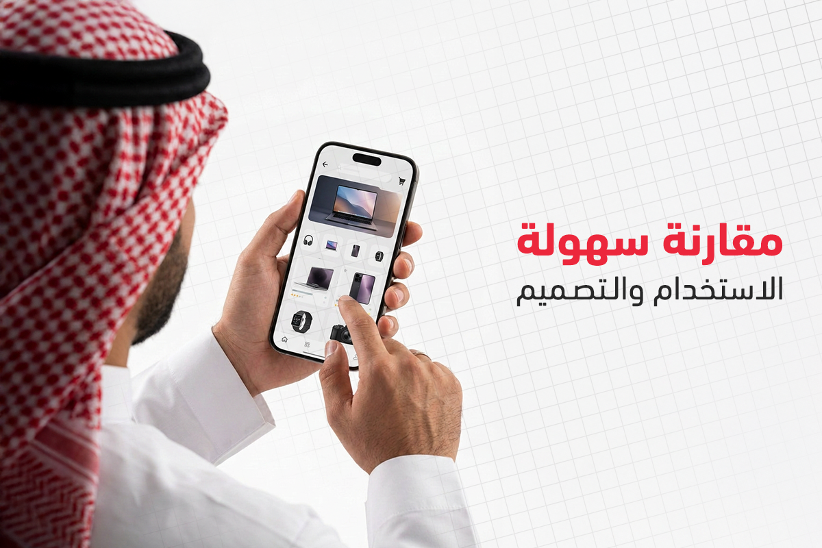 افضل منصة متاجر الكترونية 2026