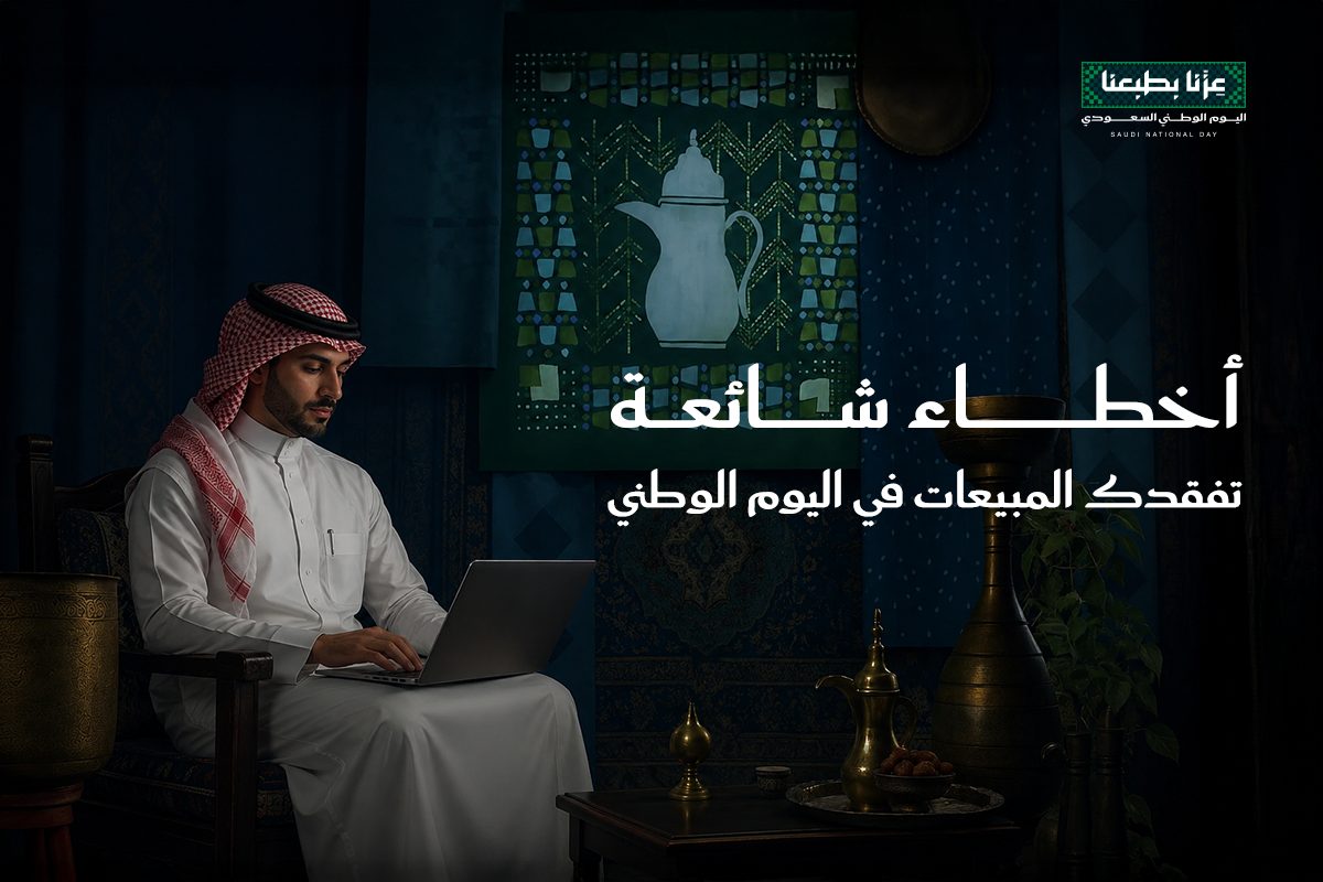 التسويق بالذكاء الاصطناعي 